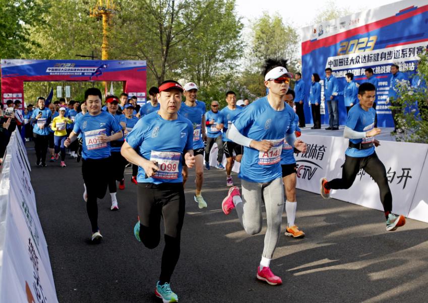 中国田径大众达标健身步道系列赛在山西临汾开赛