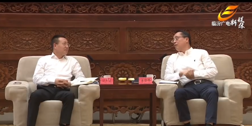 李云峰与中铁十八局集团党委书记、董事长闫广天一行举行工作会谈