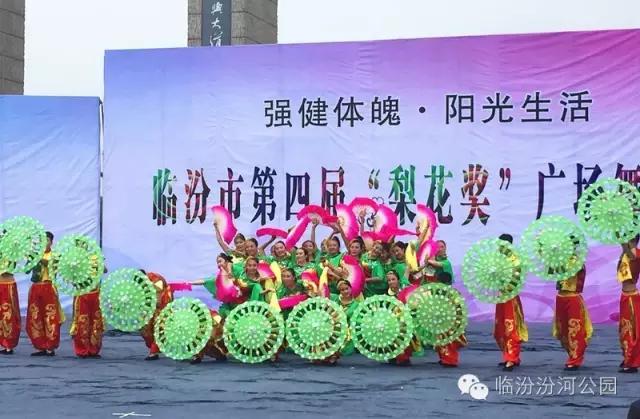 “梨花奖”广场舞大赛在汾河文化生态景区隆重